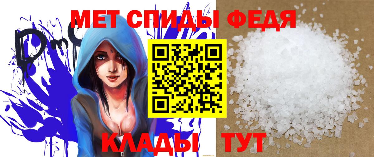 Amphetamine VHQ  Вход с VPN  АМФЕТАМИН  Лангепас 