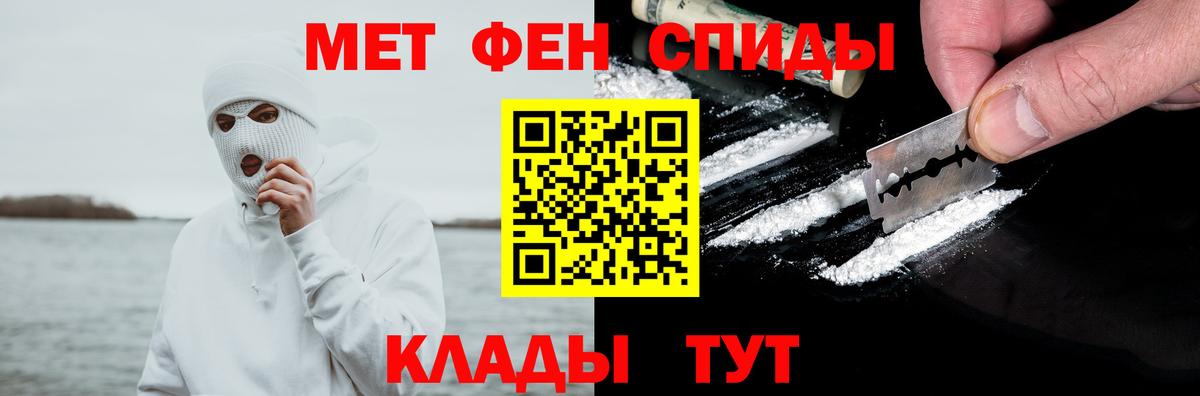 Amphetamine 97% Лангепас