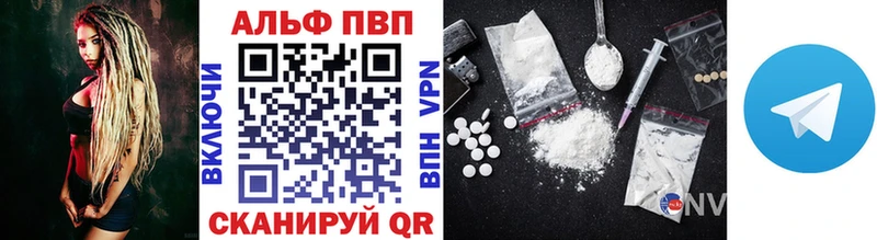 Альфа ПВП СК  Лангепас 