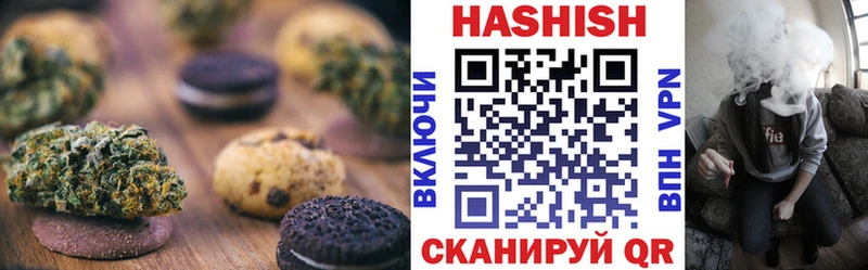 сайты даркнета Telegram  как найти наркотики  Лангепас  Печенье с ТГК марихуана 