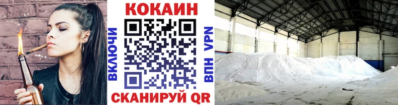 КОКАИН Боливия Лангепас