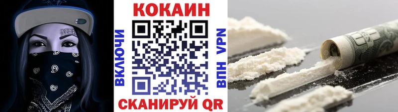 Cocaine Колумбийский  Лангепас 