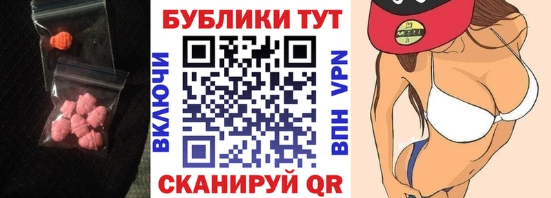 купить наркотик  Лангепас  Экстази XTC 
