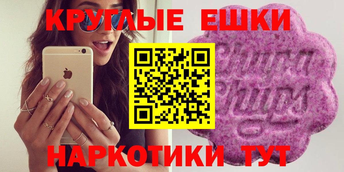 KRAKEN маркетплейс  Вход с VPN  Лангепас  Ecstasy 99%  ЭКСТАЗИ 