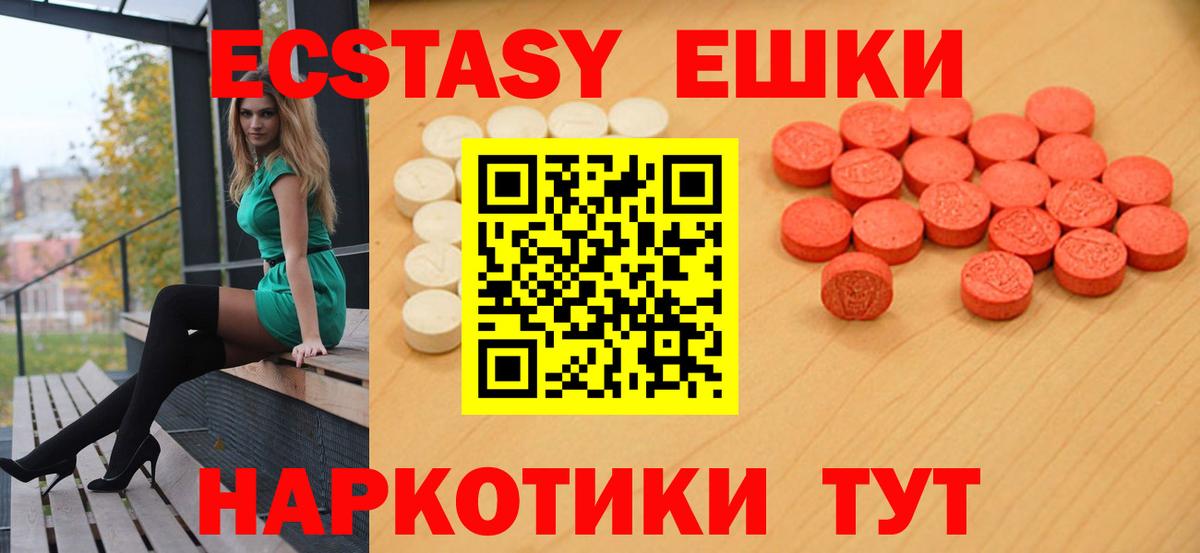 Героин  NBOMe  Вход с VPN  МАРИХУАНА  Как найти наркотики?  A PVP СК   ГАШИШ  Меф  Лангепас  Мефедрон  