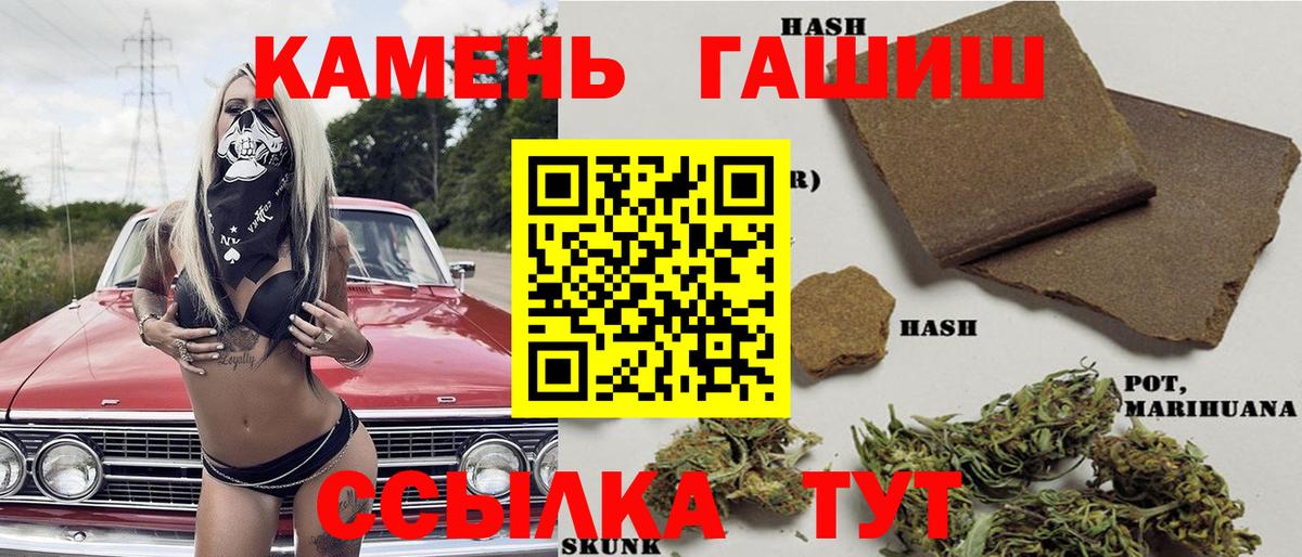 Гашиш AMNESIA HAZE  Вход с VPN  где продают наркотики  Гашиш убойный  Лангепас 