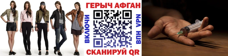 KRAKEN ONION  Лангепас  ГЕРОИН VHQ 