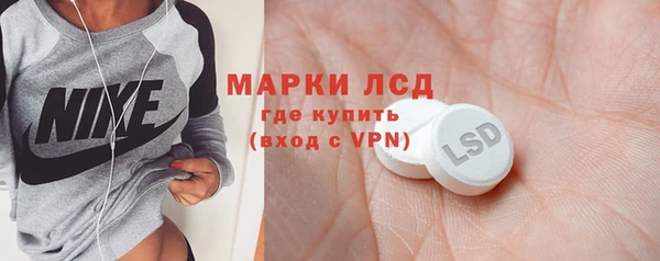 дживик Куйбышев