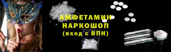 прущие крисы Красноперекопск