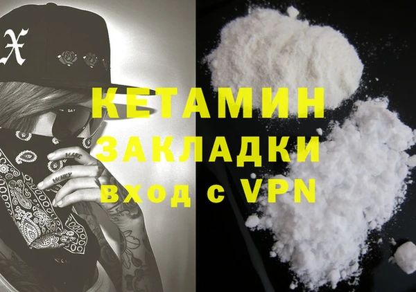 марки nbome Корсаков
