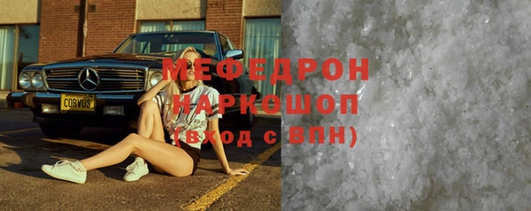 МДМА Краснослободск