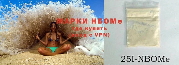 дживик Куйбышев