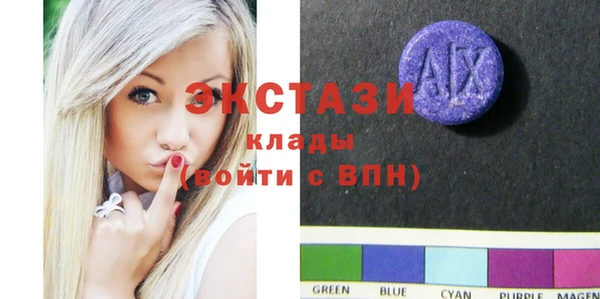 дживик Куйбышев