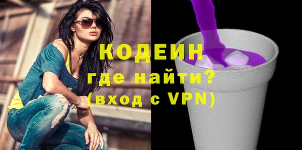 мдма Кодинск