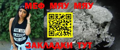 mdpv Камышлов