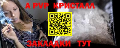 сатива Кандалакша