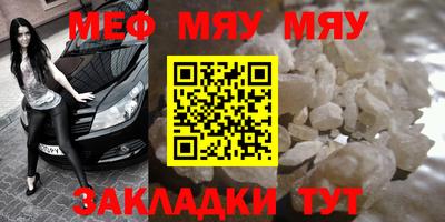 mdpv Камышлов