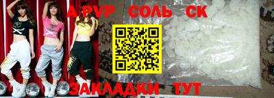 mdpv Камышлов