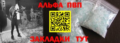 сатива Кандалакша