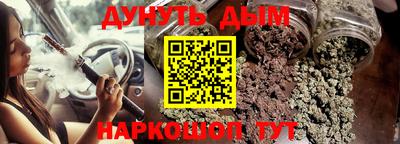бутик Канаш