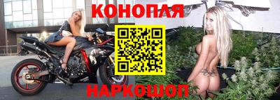 бутик Канаш