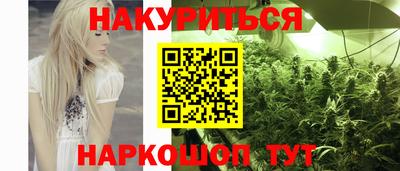 соль ск Троицк