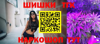 бутик Канаш