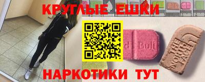 mdpv Камышлов