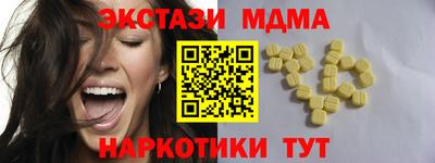 бутик Канаш