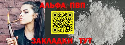 бутик Канаш
