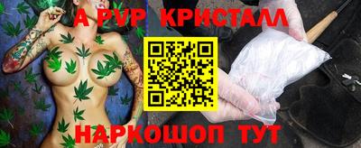сатива Кандалакша