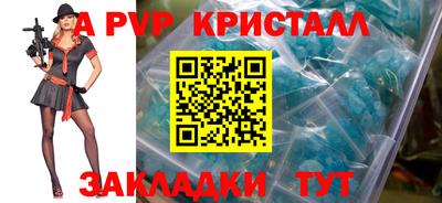 метамфетамин Комсомольск-на-Амуре