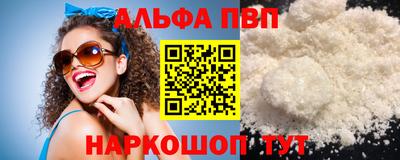 mdpv Камышлов