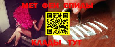 mdpv Камышлов
