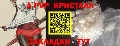 бутик Канаш