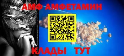 сатива Кандалакша