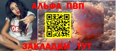бутик Канаш