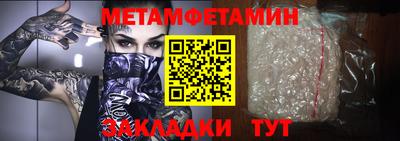 бутик Канаш