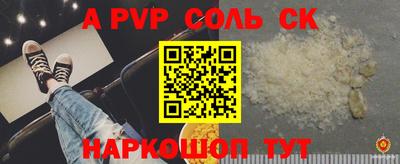 mdpv Камышлов
