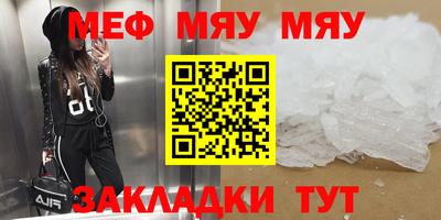 сатива Кандалакша