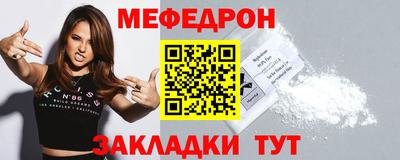 mdpv Камышлов