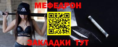 mdpv Камышлов