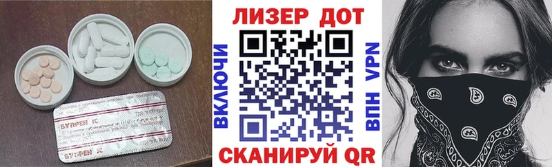 Лсд 25 экстази кислота  где купить наркотик  Лангепас 