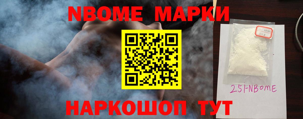 LSD-25 экстази ecstasy Лангепас