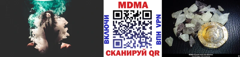 MDMA Molly  Лангепас 