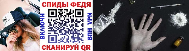 Метамфетамин мет Лангепас