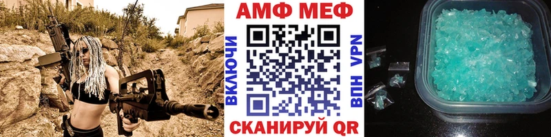 Первитин Декстрометамфетамин 99.9%  цены   Лангепас 