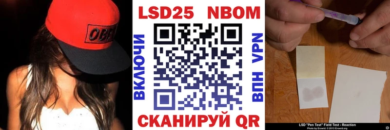 дарк нет состав  Лангепас  Марки N-bome 1,8мг 