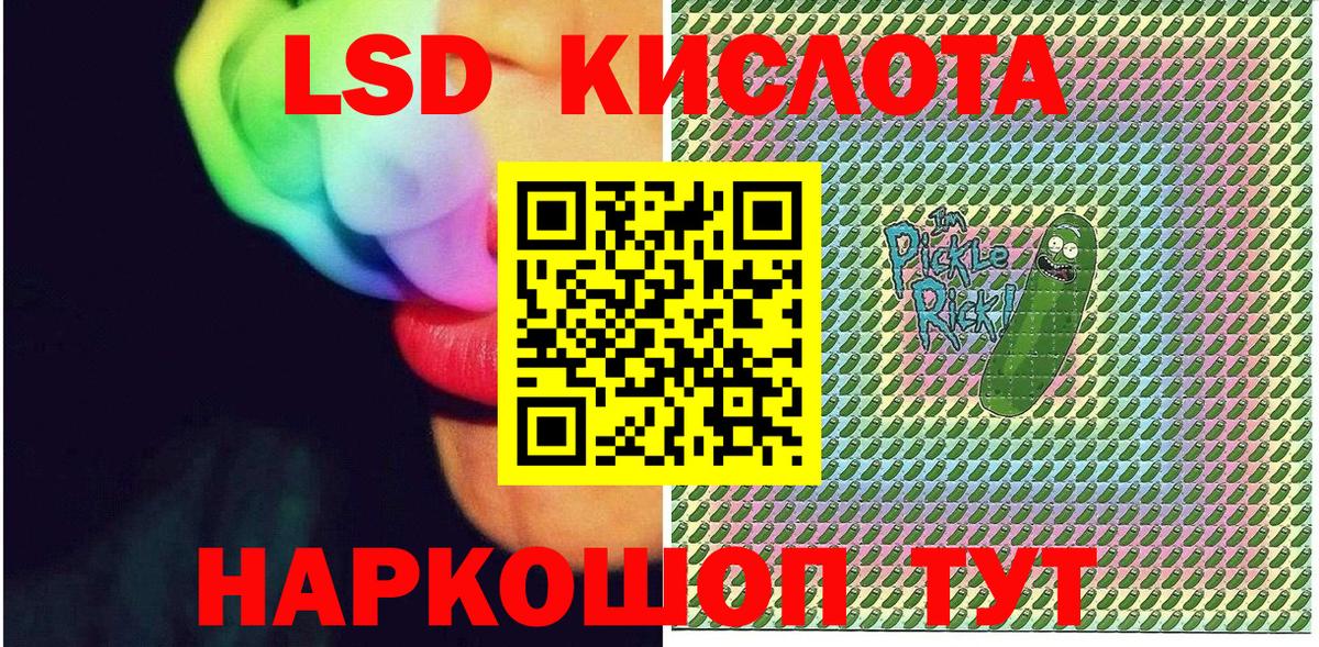 Марки NBOMe 1,8мг  продажа наркотиков  Марки NBOMe 1,8мг  Лангепас  Вход с VPN 