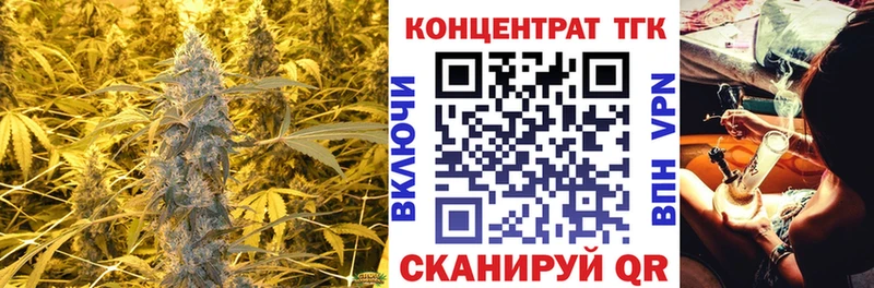 Дистиллят ТГК жижа  как найти закладки  Лангепас 
